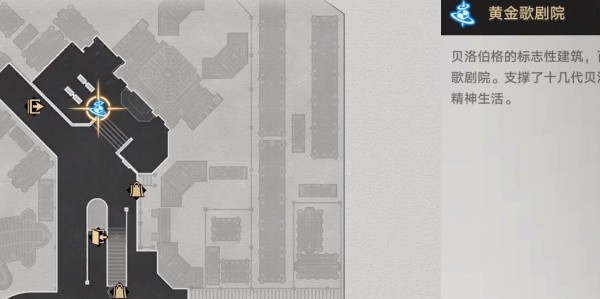 崩坏星穹铁道通缉令在哪里,7张通缉令图片收集大全