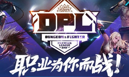 dnf燃武套多少钱 dnf燃武套全职业外观图大全