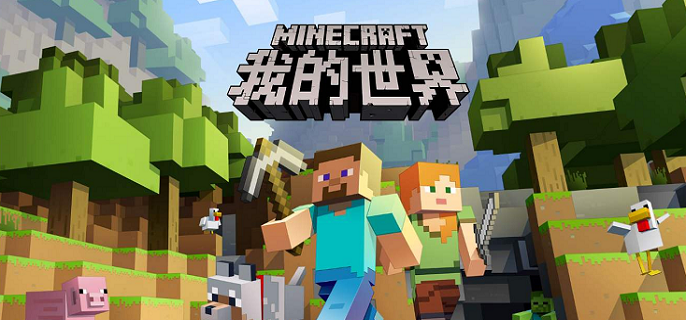我的世界马鞍怎么装上去-我的世界马鞍安装步骤介绍