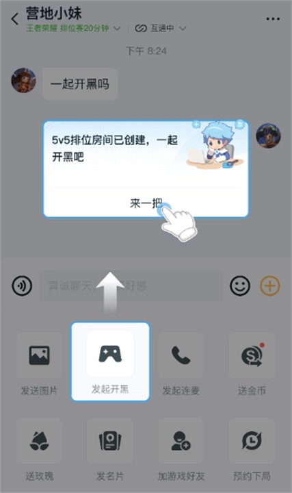 王者荣耀S40赛季重磅升级