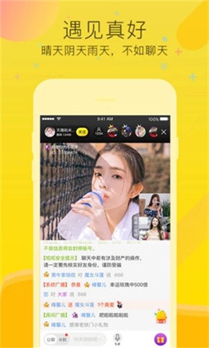鉴黄师手机版下载