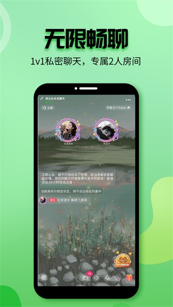CH影视