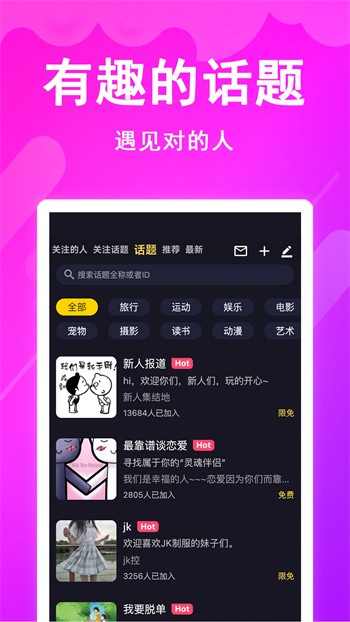 小红帽app直播官方下载免费下载