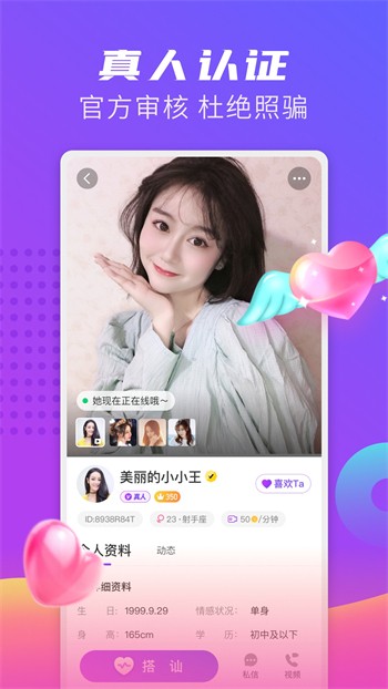 香蕉短视频.app下载安装本