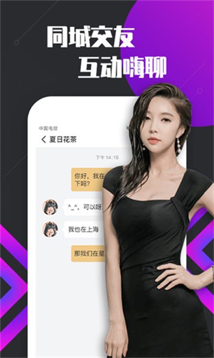 xvdevios中文版播放器下载大全app最新版下载