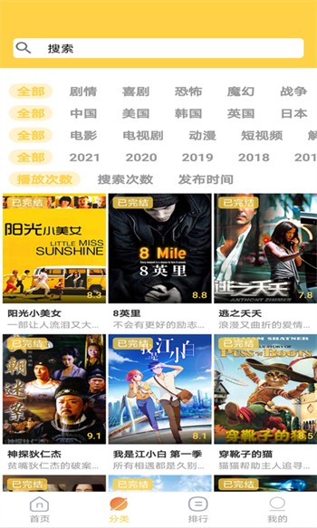 一二三四视频社区安卓版版