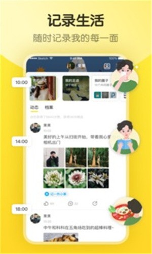 九妖9.1免费版安装下载