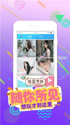 红杏直播免费观看版下载