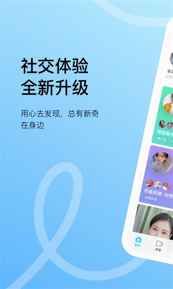 妖精视频软件下载安装下载
