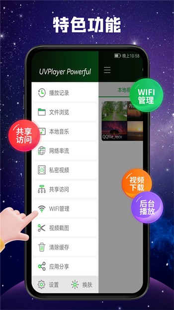 蜜唇直播app下载入口下载