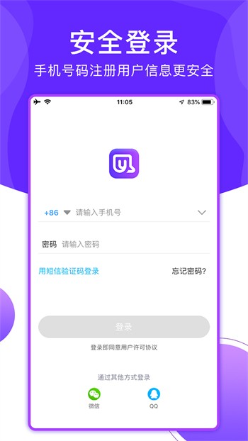 绿巨人下载安装无限看丝瓜ios下载