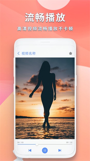 蜜乳影视软件下载入口下载