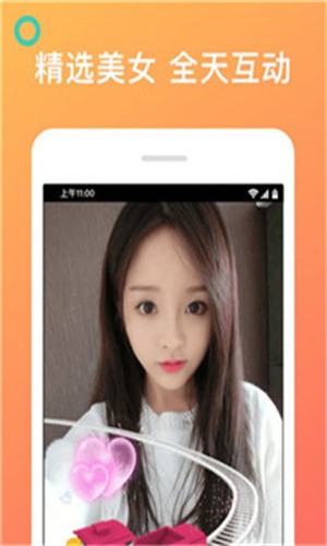 美女直播全婐app免费版免费下载