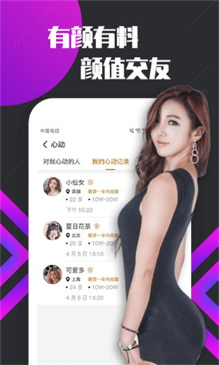 秋葵视频二维码下载