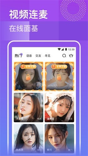麻花传剧MV在线看星空下载