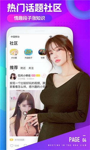 爱电影视1080P免费最新版