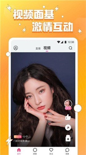 9612黄桃网站进入页面直播最新版