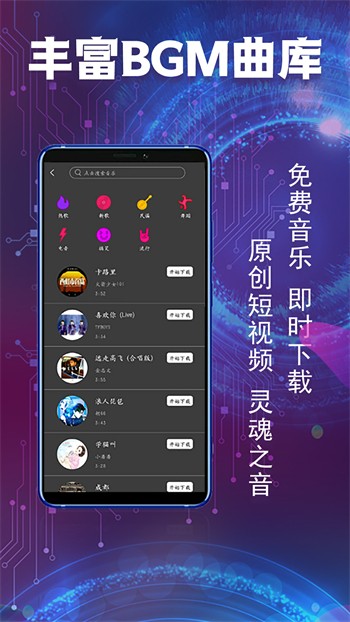 黄金网站APP视频大全最新版免费版下载