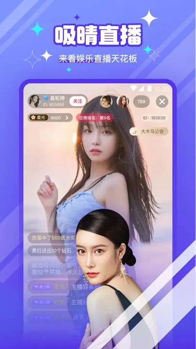 鉴黄师手机版下载