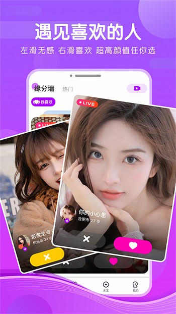 丝瓜视频在线下载官方版