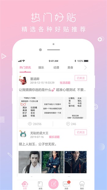 妖精视频软件下载安装下载