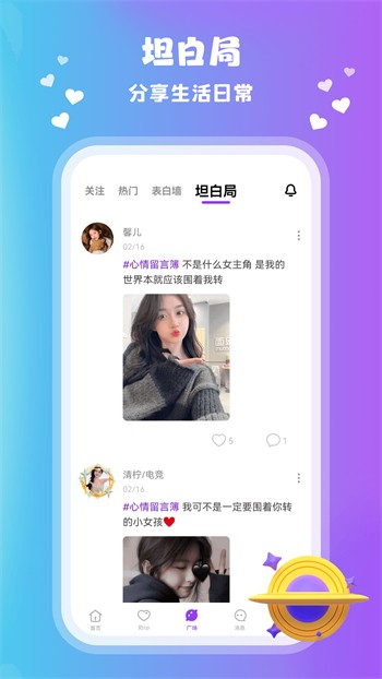 影乐酷影视app官方版安卓版
