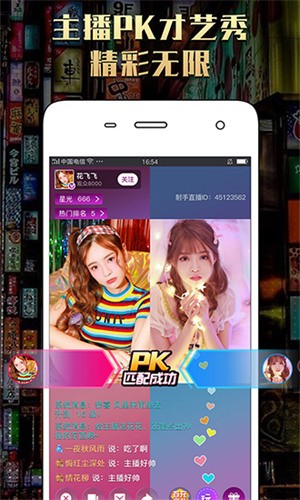 性宝福芭乐向日葵下载