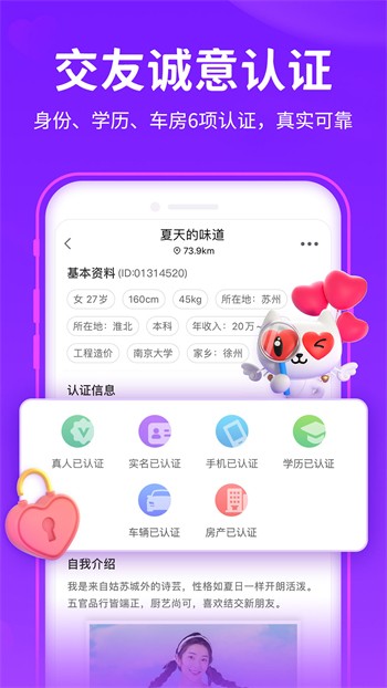 草莓视频app最新版免费优享版下载