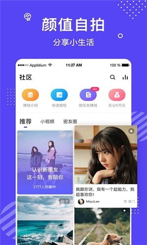 草莓视频app下载安装无限看免费最新版