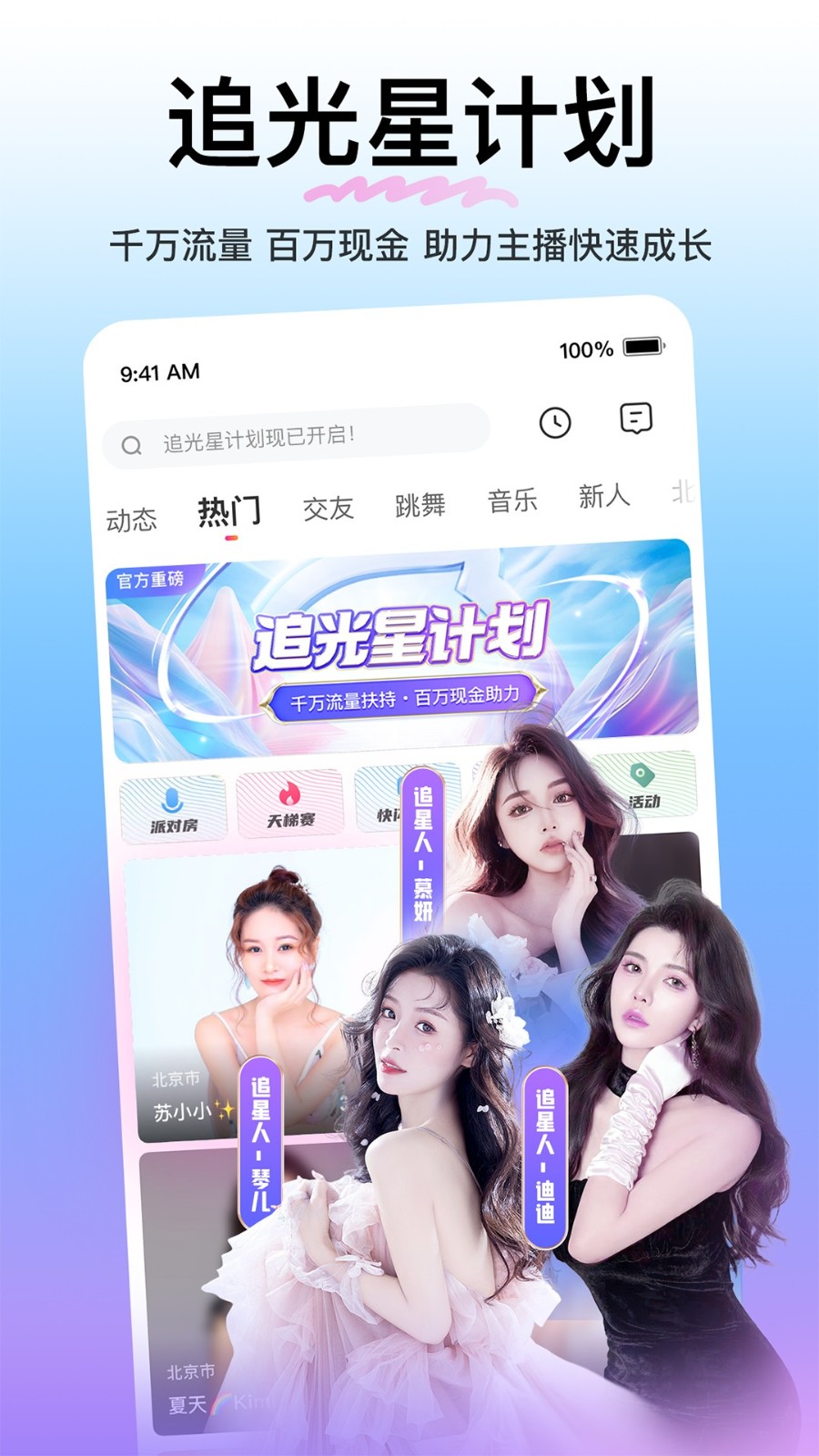 菠萝菠萝蜜视频在线观看www下载