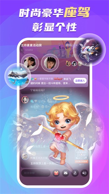 奶茶视频安卓版下载