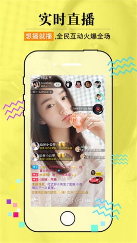 欲女直播app手机版下载大全