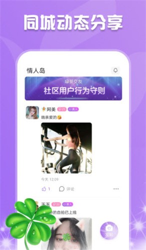 糖心短视频vlog柠檬猫游戏app下载大全下载