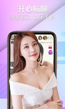 红杏直播下载安装最新版下载