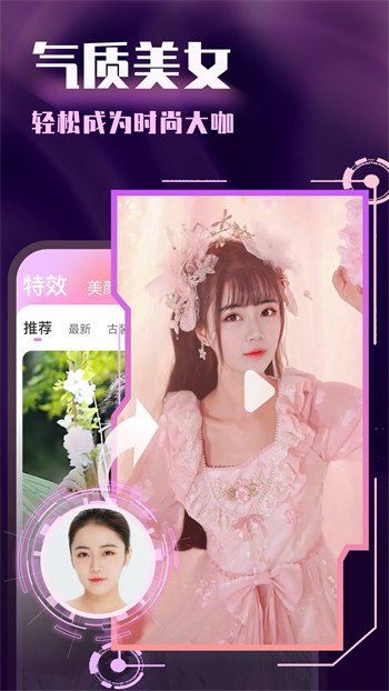 成品短视频APP软件大全苹果版安卓版