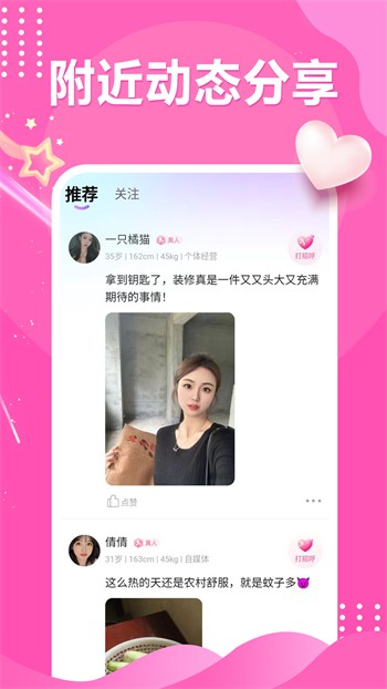 红杏直播下载安装最新版下载