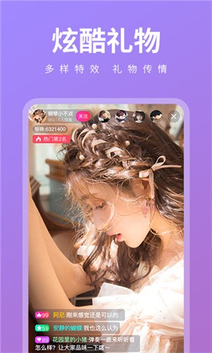 差差漫画入口页面免费弹窗最新版下载