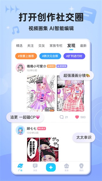 硬汉视频播放器下载地址下载
