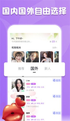 含羞草传媒旧版每天免费版下载