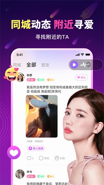 丝瓜黄瓜番茄榴莲草莓樱桃ios下载