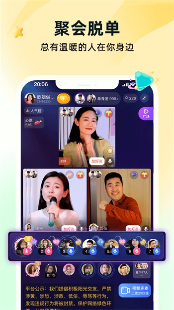9612黄桃网站进入页面直播最新版