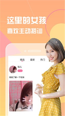草莓向日葵视频