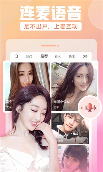 水果派影视app下载入口下载