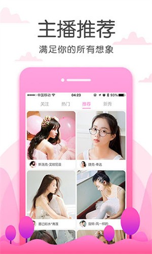 大神直播app下载网址大全