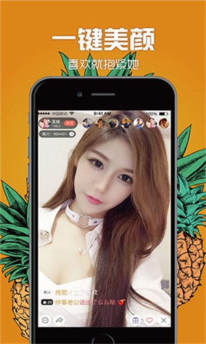 魅影看b站直播手机版app下载