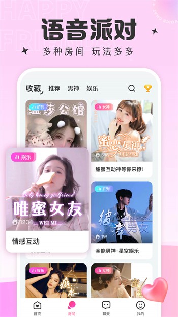 富贵直播app安装完整版下载