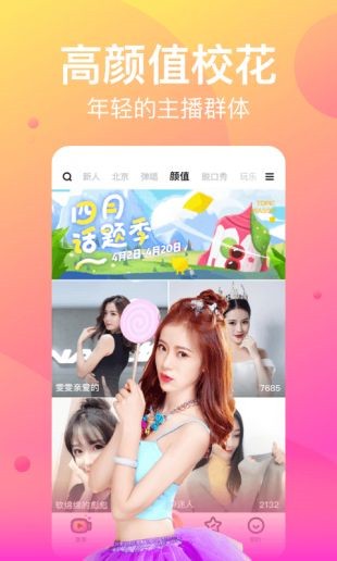 晚上睡不着看点害羞的东西下载入口app下载