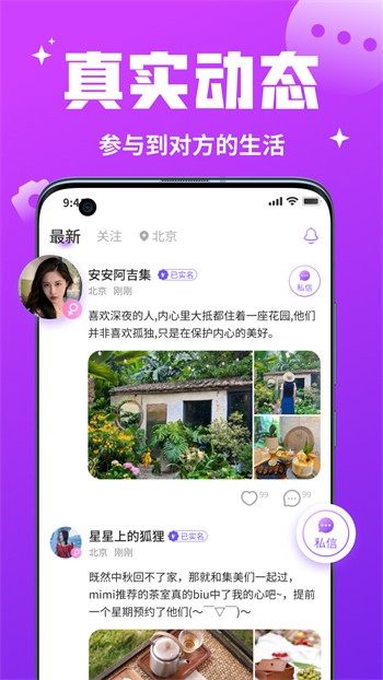 蜜芽忘忧草老狼二区大豆行情最新版下载