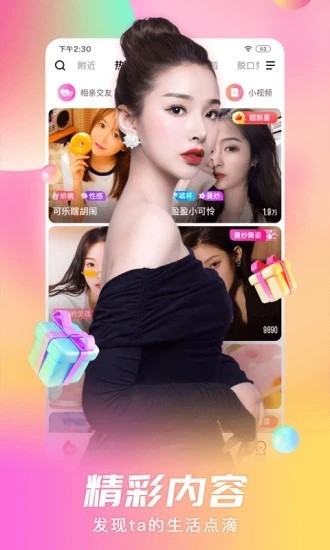 宝仙影视2024最新版