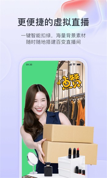 榴莲直播232app下载进入窗口最新版下载